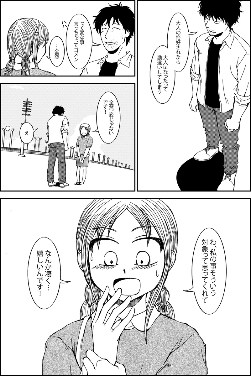 (3/3) 