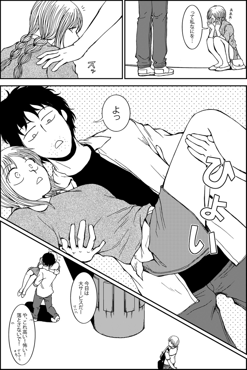 (3/3) 