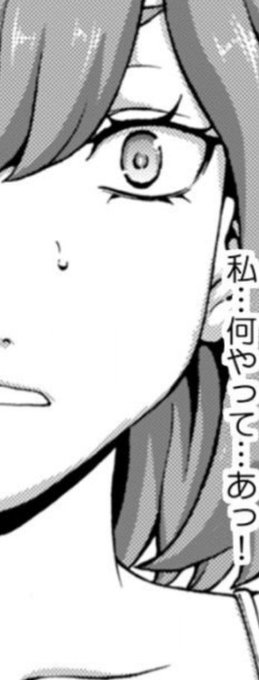 【無料試し読みあり】「奥のコリも…ほぐしてください!」声が出るほどイカされる、極上トロ濡れマッサージ #めちゃコミック #めちゃコミ https://t.co/AqcoRkZC1V 