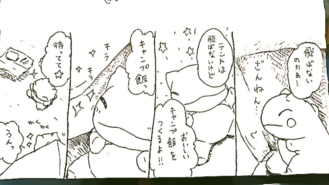 おはようございます。今日のみがわり劇場1392 #みがわり劇場 #pokeonsubstitute 