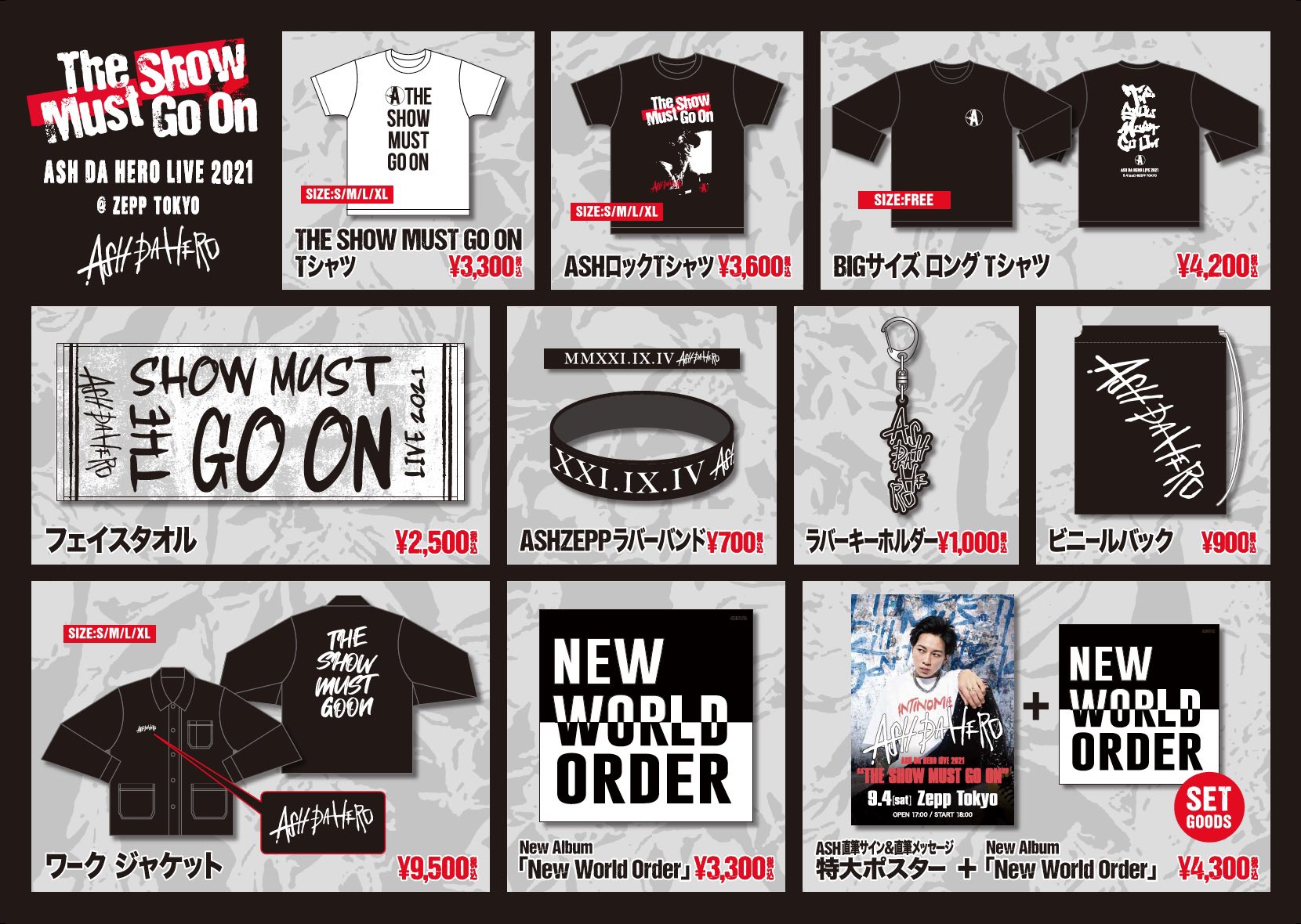 THIS IS A HERO アッシュダヒーロー ASH 直筆サイン 限定 コラボアイテム詳細発表！】3/8,9開催！ ”世界を繋ぐ”アパレル