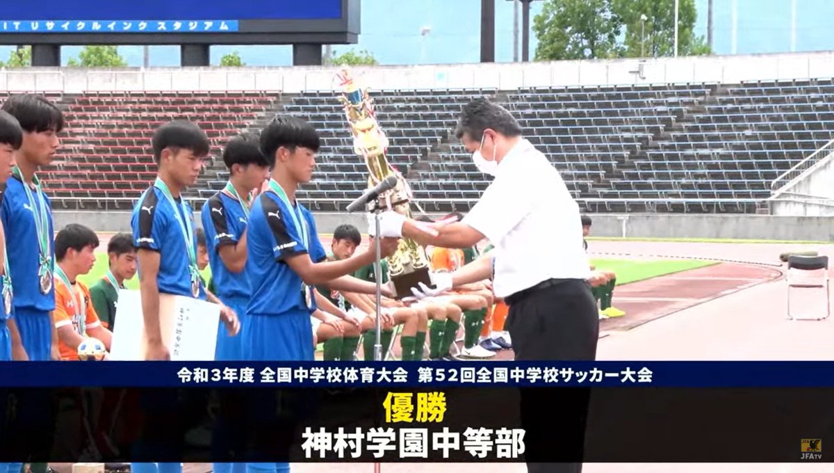 神村学園中等部 神村学園中等部