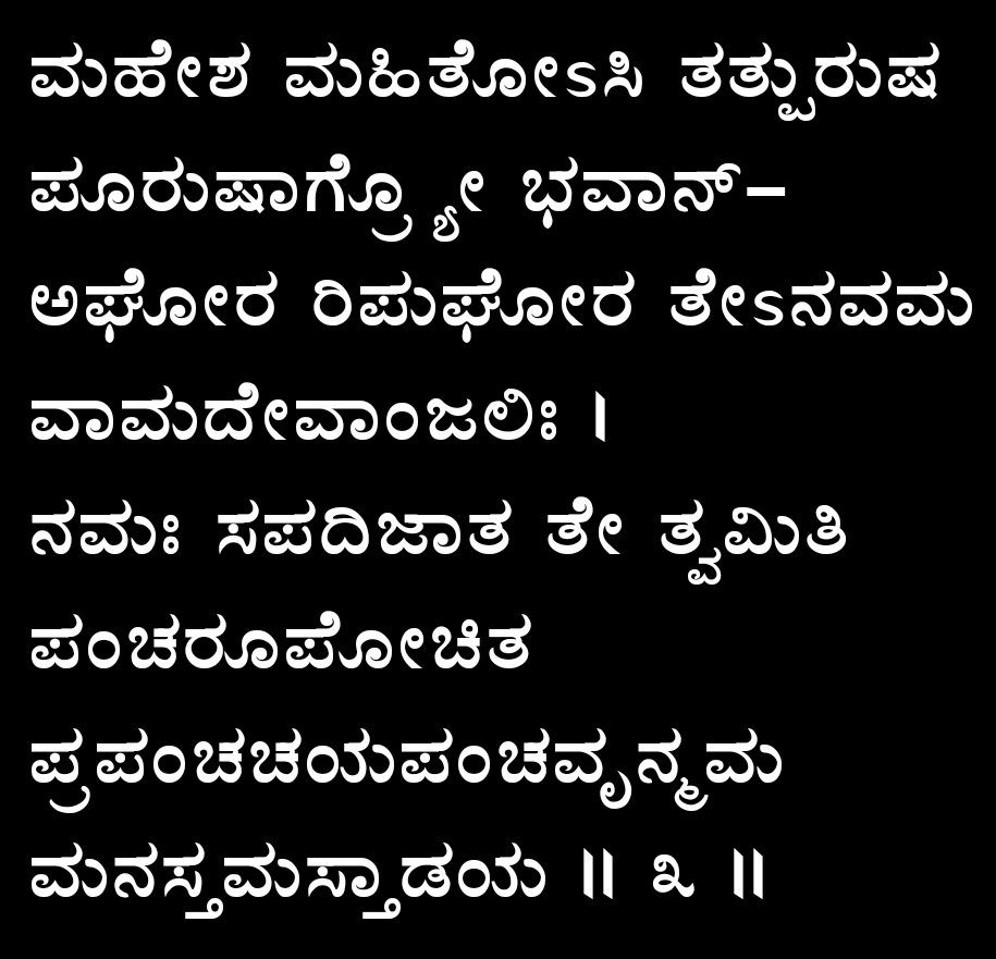 Jaggesh2's tweet photo. ಶುಭ ಸೋಮವಾರ:) https://t.co/s6Q9g4lby7