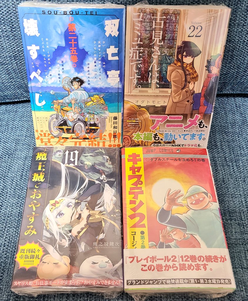 キャプテン アニメ 最新情報まとめ みんなの評価 レビューが見れる ナウティスモーション 12ページ目