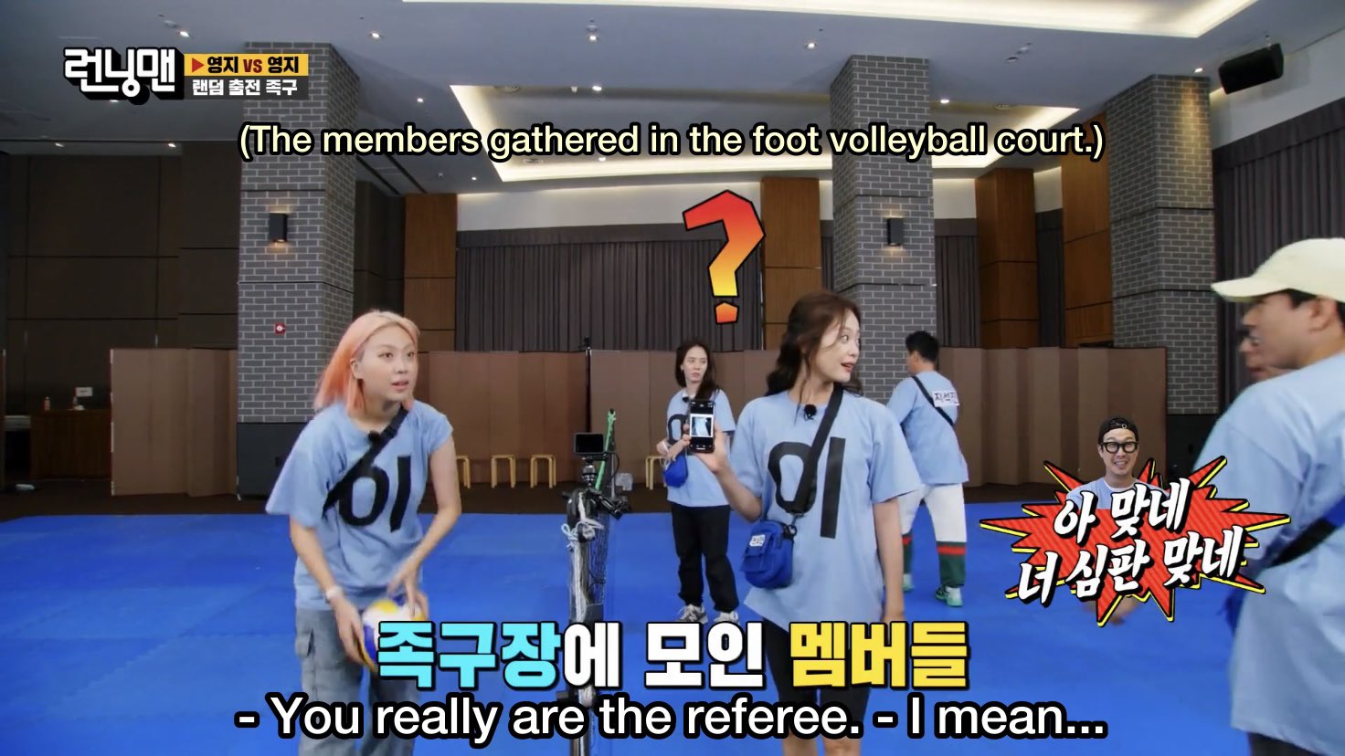monica saw running man 💙💛 on X: "the efforts this team is making to stop  somin from playing foot volleyball lol #runningman #jeonsomin #런닝맨 #전소민  https://t.co/6bXTnAendR" / X