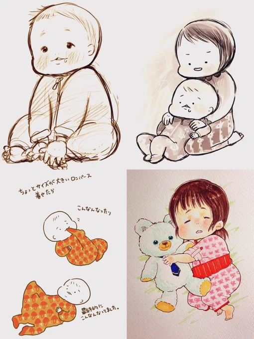 #親からみた子どもの姿展
素敵なタグ参加させていただきます…!🙏🥰姉妹の日常をゆる～く描いてます✍ 