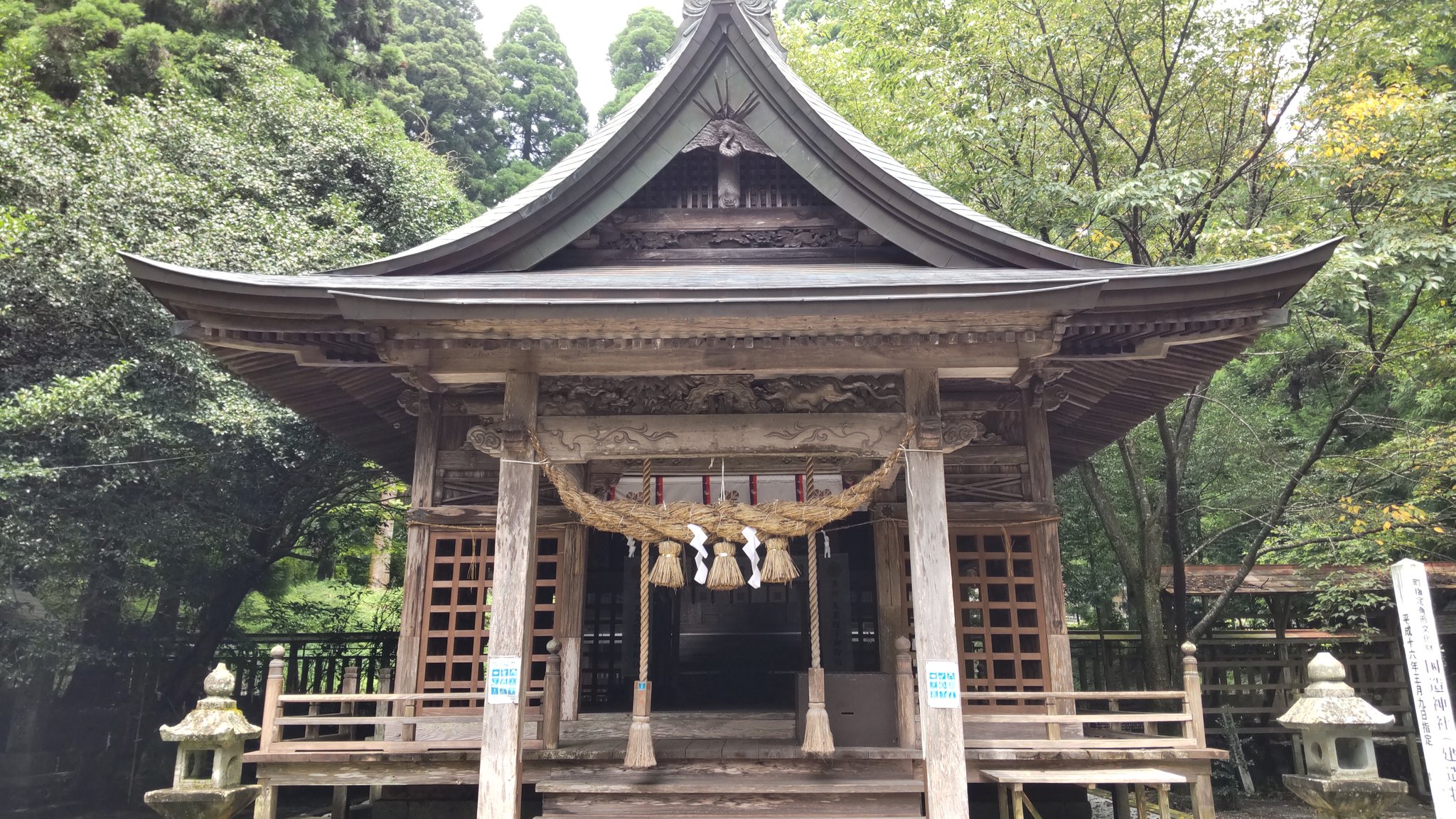 福岡の杜 次は熊本県阿蘇市の国造神社 へ 延喜式神名帳に記されている肥後国四座のうちの一座で熊本県内において最も古い神社 の一社 創建約00年前という説があり 阿蘇神社の北方に位置するため 北宮 とも呼ばれます 神聖な雰囲気といい お勧め