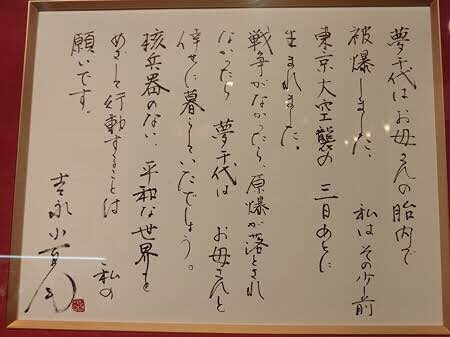 井上小百合直筆 61IsBKD1pCL.jpg_BO30,255,255,