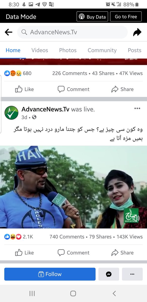 kincky69's tweet photo. This is required to notice what is channels are doing to Get Rating.
#اقرارالحسن_کو_گرفتار_کرو
#ayeshaakram #ayeshaakramexposed 
#qasimalishah
#lahoreincident 
#IshkParZorNahi https://t.co/u0H7YlYIRP