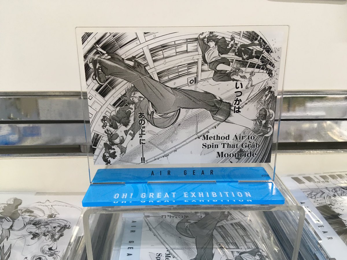 大暮維人展 Oh! Great Exhibition 公式 على X: 