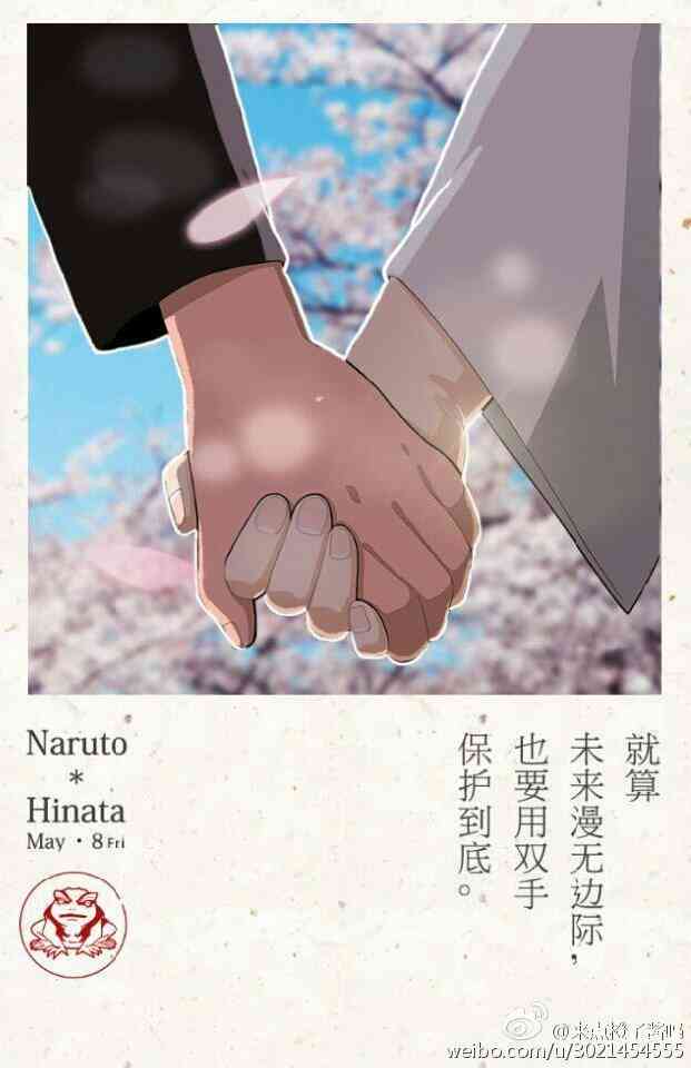 NaruHina_Indo's tweet photo. Naruto and Hinata's wedding was held on May 8th https://t.co/ogCHR42a8i