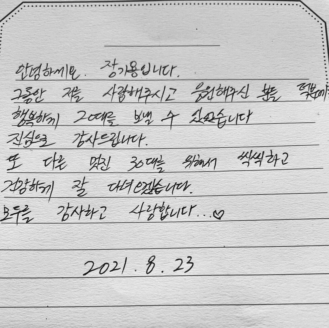 yeneee_'s tweet photo. D-548 아프지 말고 건강히 잘 다녀오기 https://t.co/JxMShFz4gq