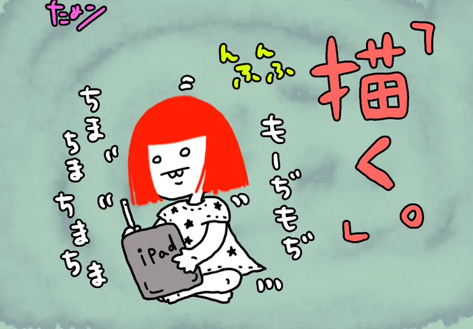 最近これだーい。

#イラスト #みんなで楽しむTwitter展覧会 