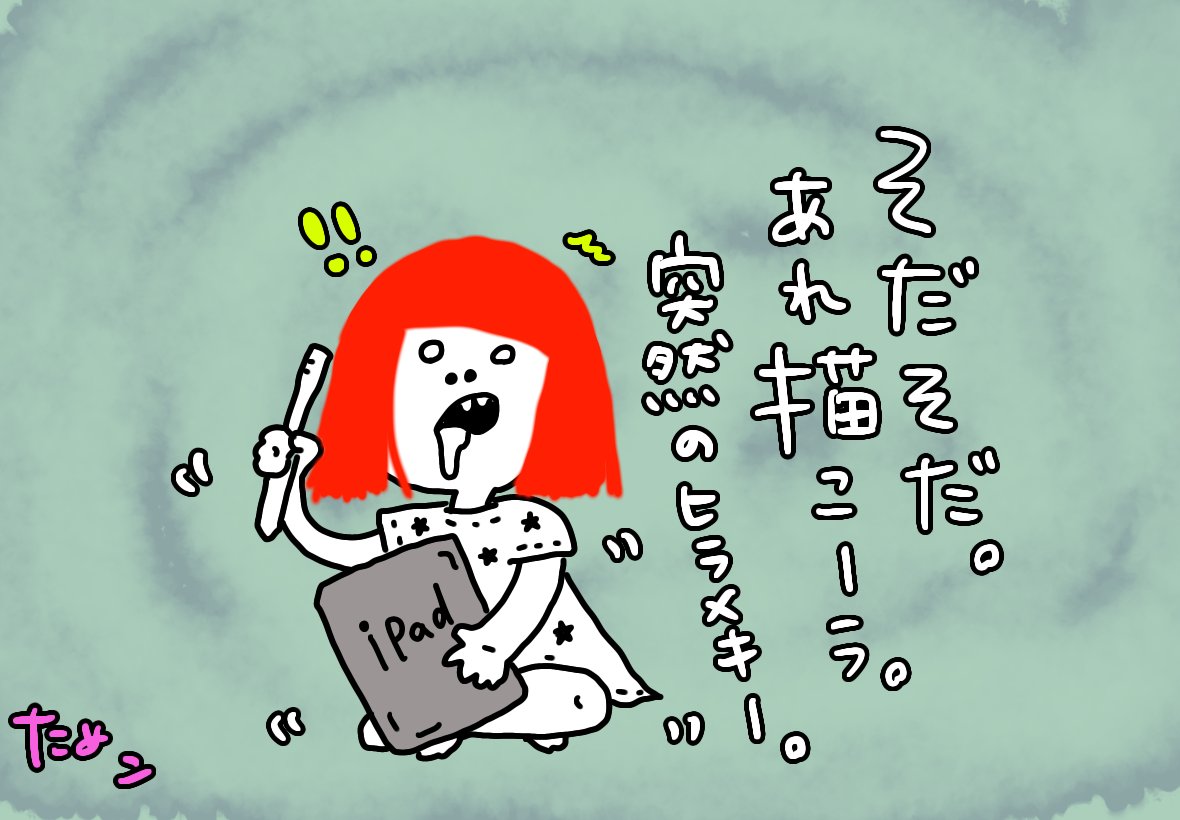 最近これだーい。

#イラスト #みんなで楽しむTwitter展覧会 