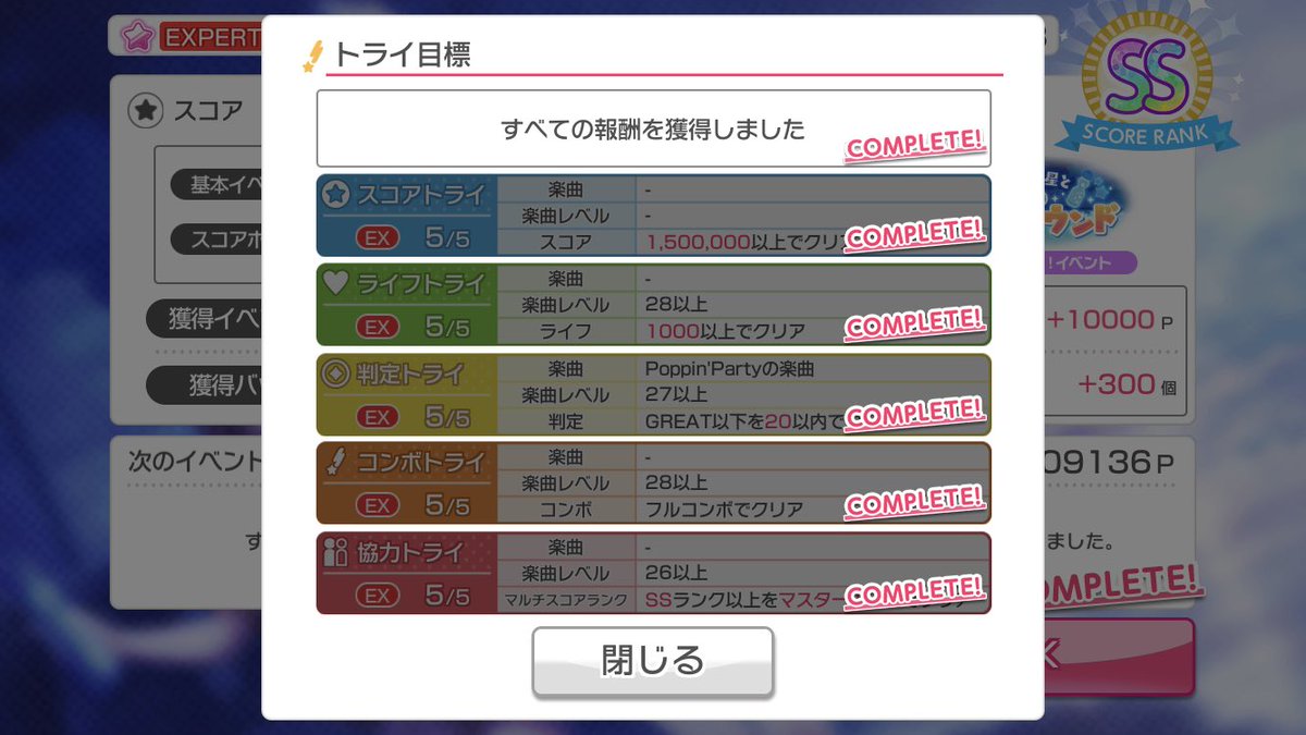 Exトライマスター Twitter Search Twitter