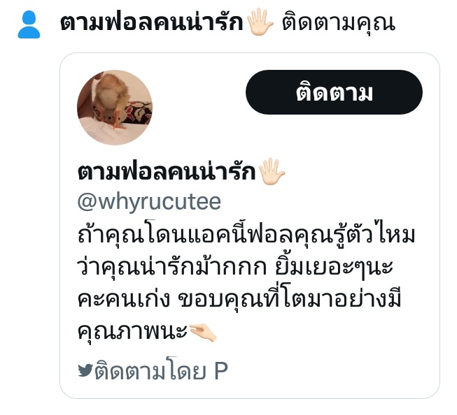 Jai tweet media