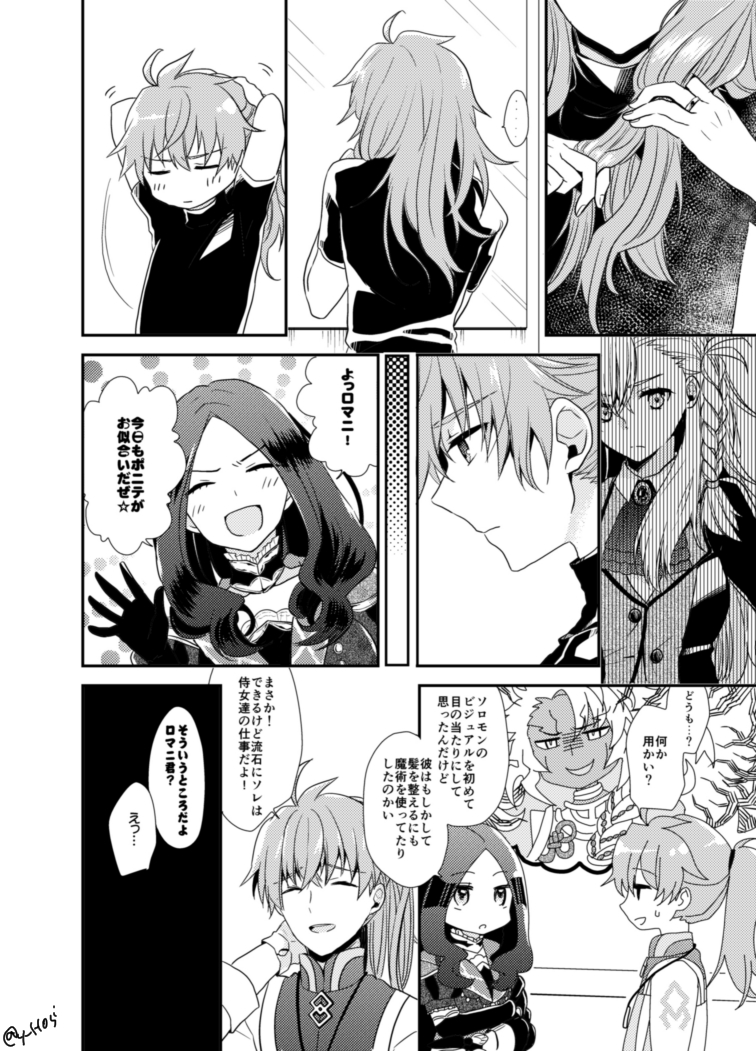 ★その4 