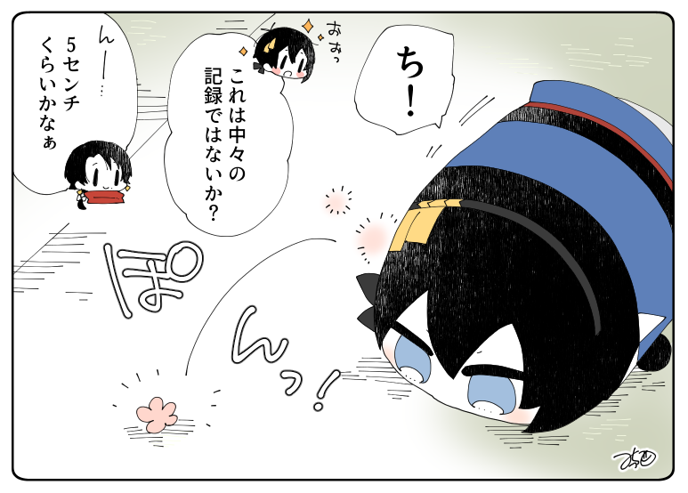 とある本丸のひと休み111「お花飛ばし大会・息抜き本丸」
第一回お花飛ばし大会が始まりました!!優勝はどの本丸になるのでしょう🌸🌸🌸

#息抜きもちちか
#くまみみ本丸 