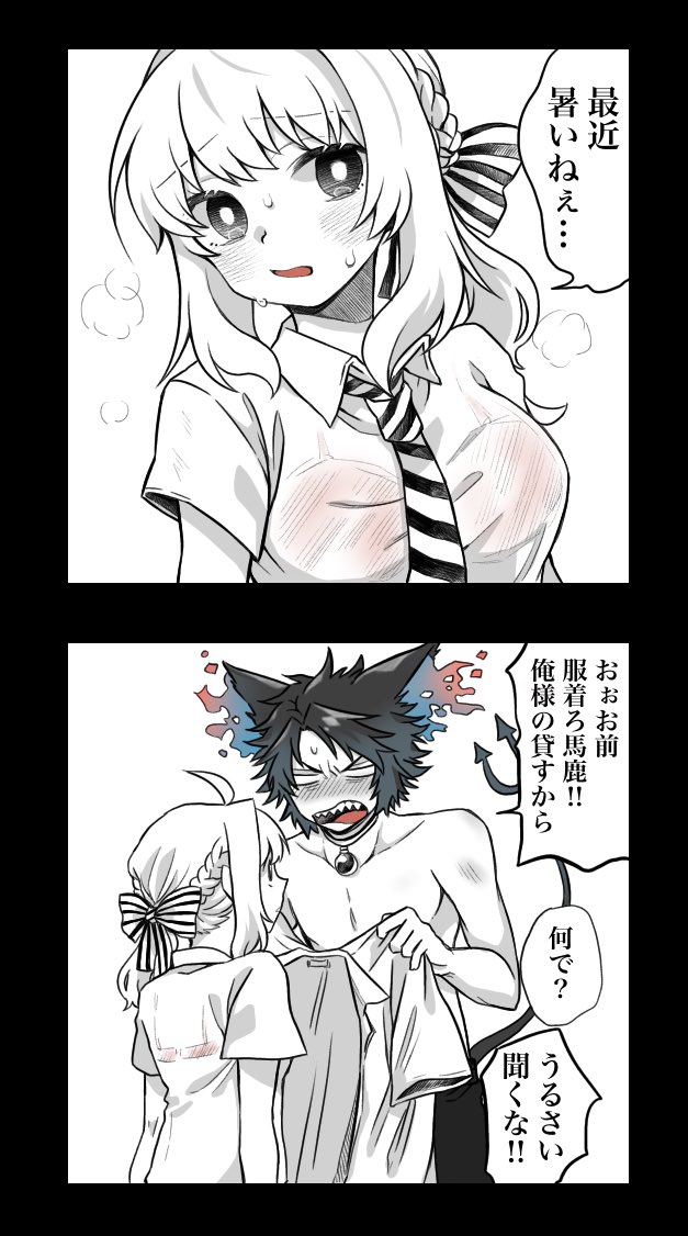 最近暑い擬人化グリ監♀ 