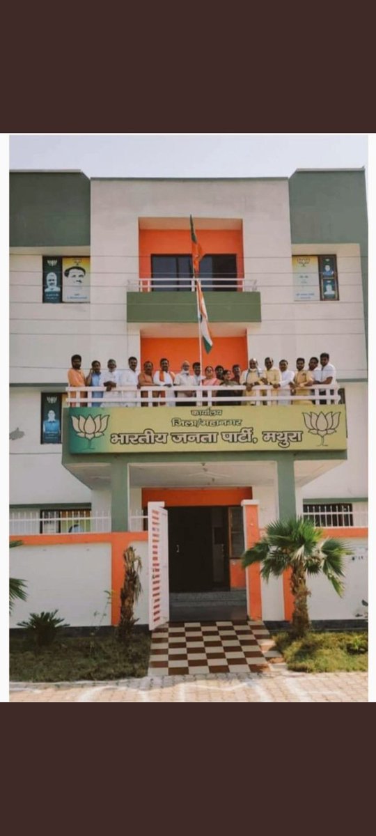 Best_of_Aakash's tweet photo. #BJPInsultedTricolor by placing their party flag above national flag...not once but many times and that too in front of PM modi and CM yogi  #sharamkro https://t.co/BmO1eoFTaM