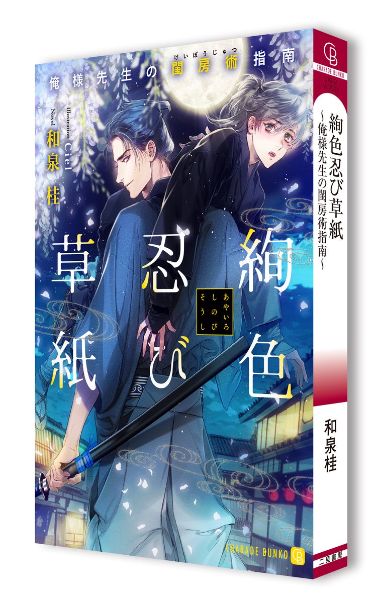 소처럼일하는 ㅅ ㅣ엘 Ciel シエル 3333ciel Twitter