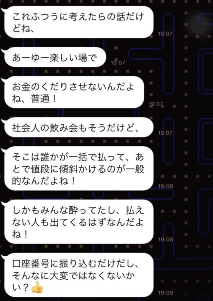 アルテミス 後から請求でいうと 唯一あって酷かったのが 男女グループで軽井沢旅行した時に 駐車場代金の 400円 ですら 男どもに割り勘させられたのマジでドン引きして 一気に嫌いになった Twitter アルテミス 後から請求でいうと 唯一あって酷かったのが 男女グループで軽井沢旅行した時に 駐車場代金の 400円 ですら 男どもに割り勘させられたのマジでドン引きして 一気に嫌いになった Twitter