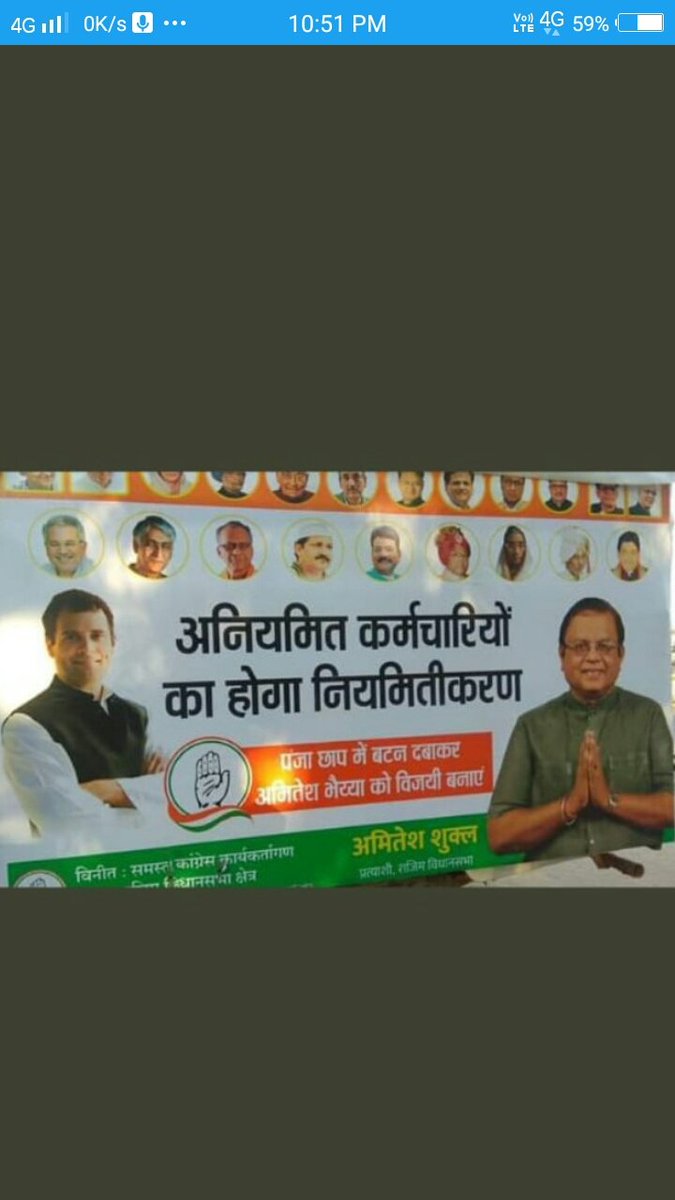 बिजली ठेका बंद करे 33/11kva iti इलेक्टेशियन सबस्टेशन आपरेटर को नियमीत करो 10वी पास लाईनमेन भर्ती को रोको
iti सबस्टेशन आपरेटरो के साथ अन्याय है
1) जॉब सुरक्षा नही
2) साप्ताहिक अवकाश नही
3) किसी भी त्यौहार पर अवकाश नही
4) काम 30 दिन का वेतन 23दिन का
5) दुर्घटना पर सहायता राशि नही