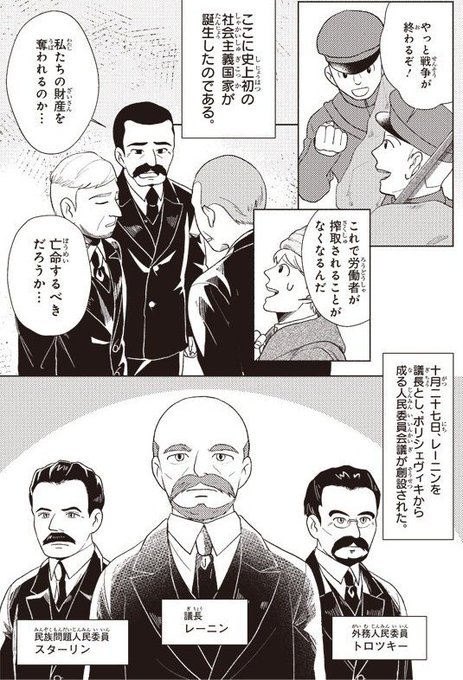 学習漫画 が含まれるtwitterの漫画 新着順 学習漫画 が含まれるtwitterの漫画 新着順