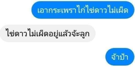 sAdéla ⚡ tweet media