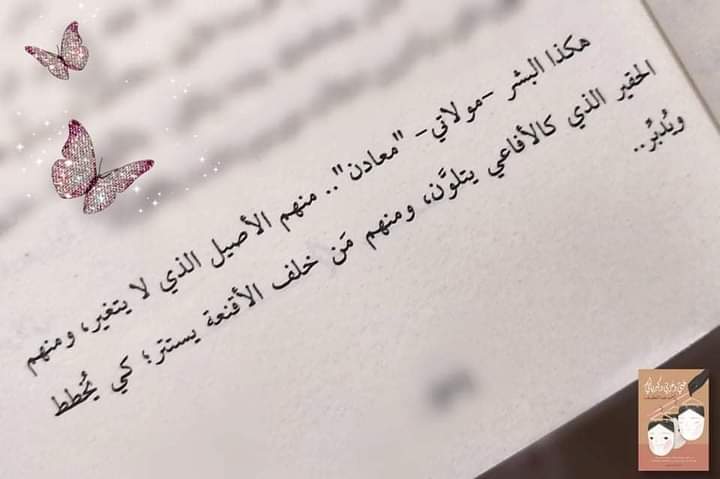 AshrefYsf's tweet photo. https://t.co/SUVxeXWH3g