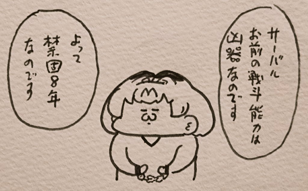 『みん・エアー』かばんちゃんを守るため過失を犯したみんみ 