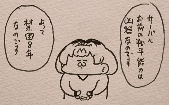 『みん・エアー』かばんちゃんを守るため過失を犯したみんみ 