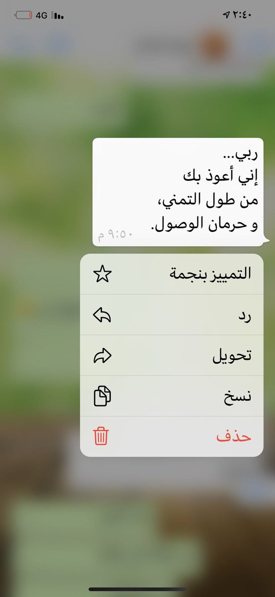 boo7masher tweet picture