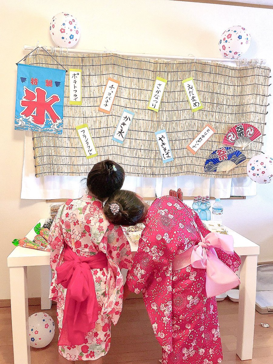 ymrt289's tweet photo. 今年はコロナでお祭りなんてやってなかったから
夏休み最後の楽しみでお家で縁日やってみた🎆👘

子供たちおかわ🥰 https://t.co/EXhCoZQaQu
