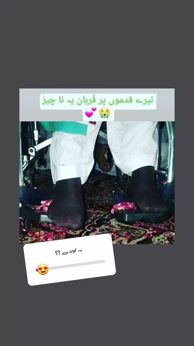 Areebashafi3's tweet photo. https://t.co/IhH4STogek