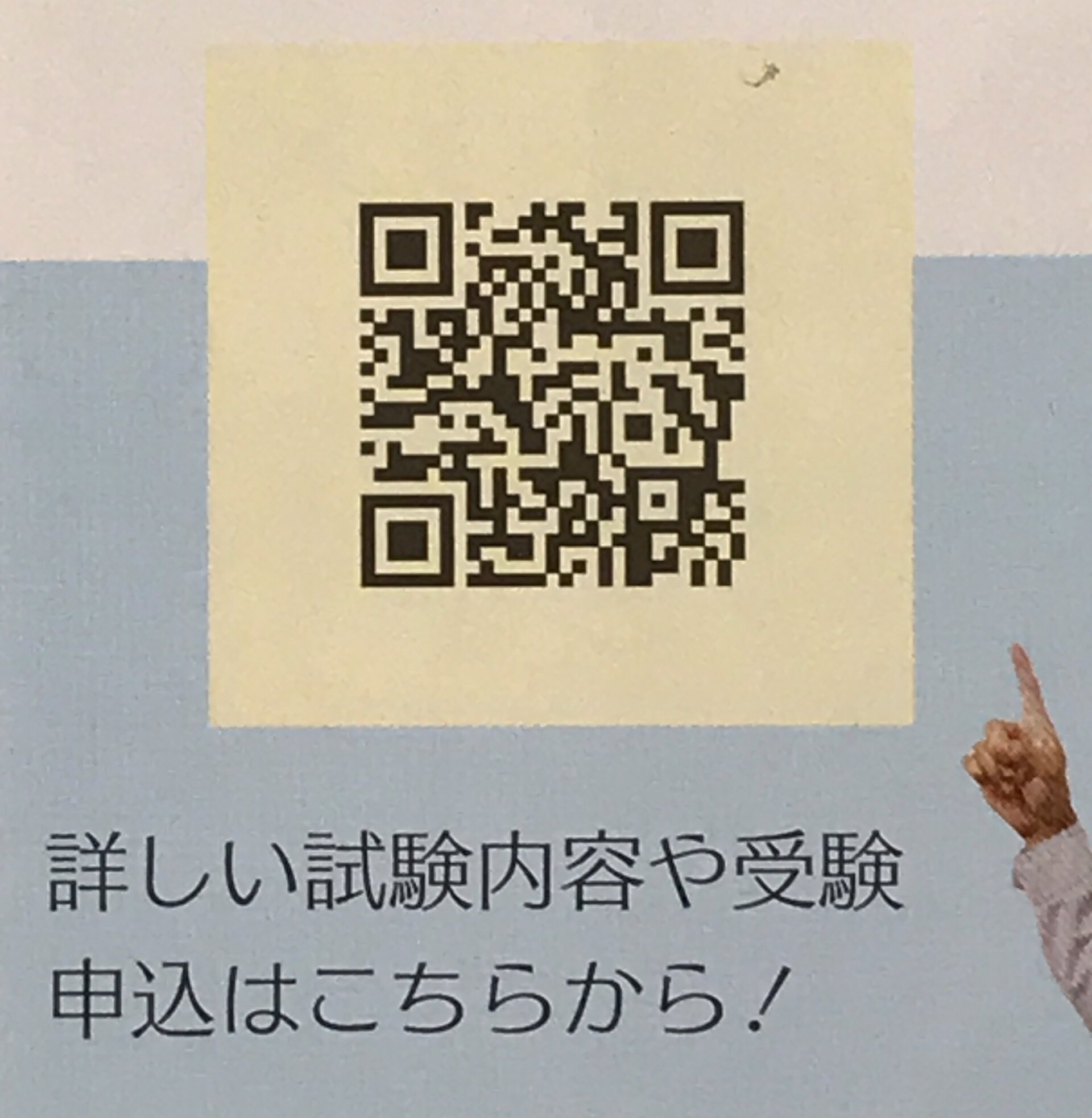 学芸員募集 Twitter Sogning Twitter