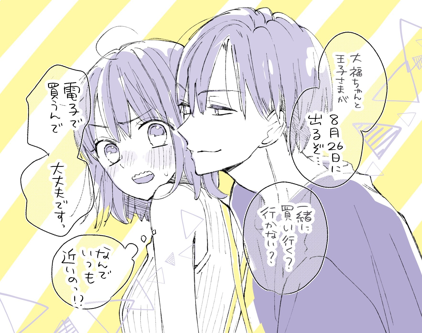 千葉コズエ KozueChiba on X: 