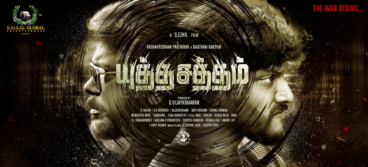 The first look of actors <a href="/rparthiepan/">Radhakrishnan Parthiban</a> and <a href="/Gautham_Karthik/">Gautham Ram Karthik</a>'s film, #YuthaSatham is out now! The film is directed by #Ezhil.
 
<a href="/immancomposer/">D.IMMAN</a> | <a href="/Kallal_Global/">Kallal Global Entertainment</a> | <a href="/rparthiepan/">Radhakrishnan Parthiban</a> | <a href="/Saipriyaa_/">saipriya deva</a> | <a href="/realRoboshankar/">ROBO Shankar</a> | <a href="/DoneChannel1/">Done Channel</a>