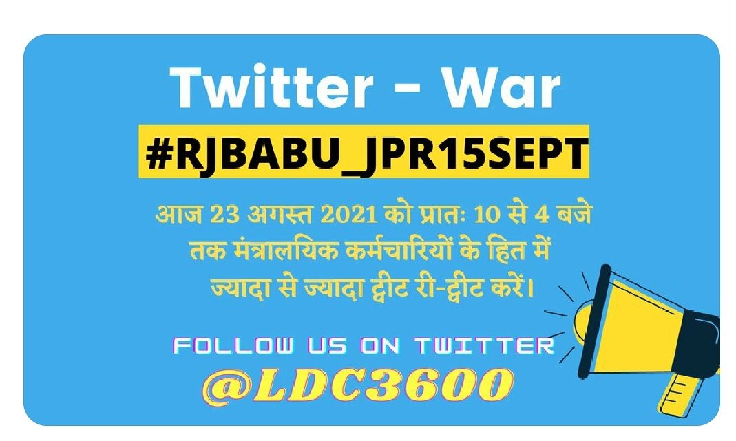 RamRawla's tweet photo. #RJBABU_JPR15SEPT
हौंसले के तरकश में,
कोशिश का वो तीर ज़िंदा रख...
हार जा चाहे ज़िन्दगी में सब कुछ,
मगर फिर से जीतने की उम्मीद ज़िंदा रख!
 
@ashokgehlot51 @SachinPilot
@LDC3600 @RajCMO https://t.co/gmwiQkQSqf https://t.co/fxBTCQzDdX