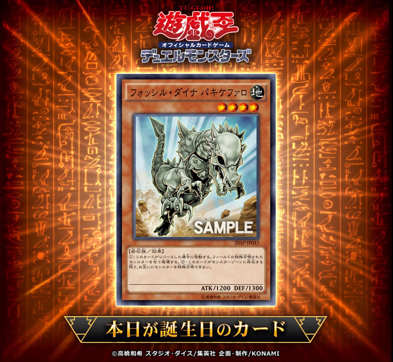 公式】遊戯王OCG on X: 公式】遊戯王OCG on X: