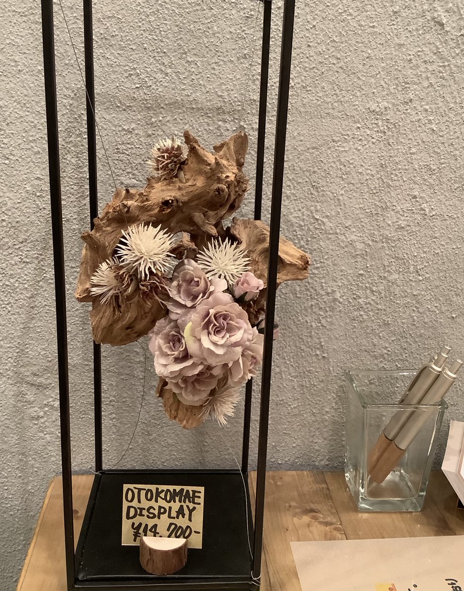 お花と雑貨の小さなお店 トロン By西尾花店 Nishio Flower Twitter