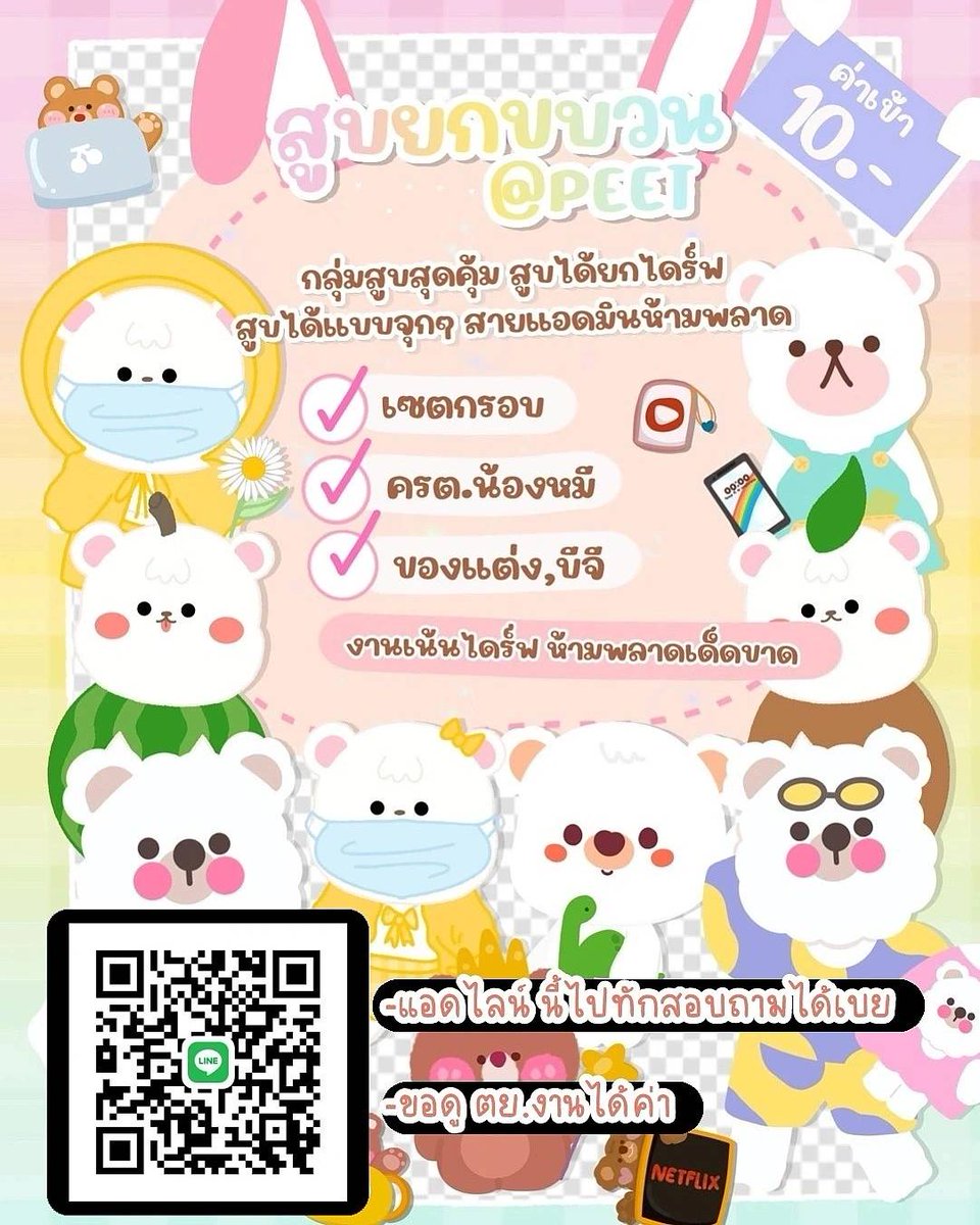 21Phatcharee's tweet photo. หาคนเข้ากลุ่มฮ้าบบบบ #onlyfans #ป้ายสําเร็จ #รับทําป้ายบัญชี #กลุ่มของตกแต่ง #ลายน้ํา #ลายน้ำแม่ค้า #ทะลุฟ้า #กลุ่มของตกแต่งราคาถูก #หาคนเข้ากลุ่ม https://t.co/1F3FWgDgJR
