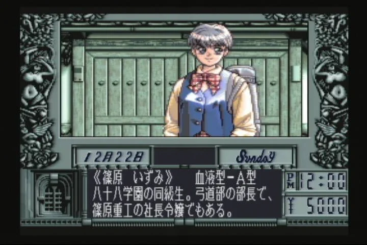 @kaneko1991S 同級生2の篠原いずみを思い出すとか(篠原重工とかそのまんま) 