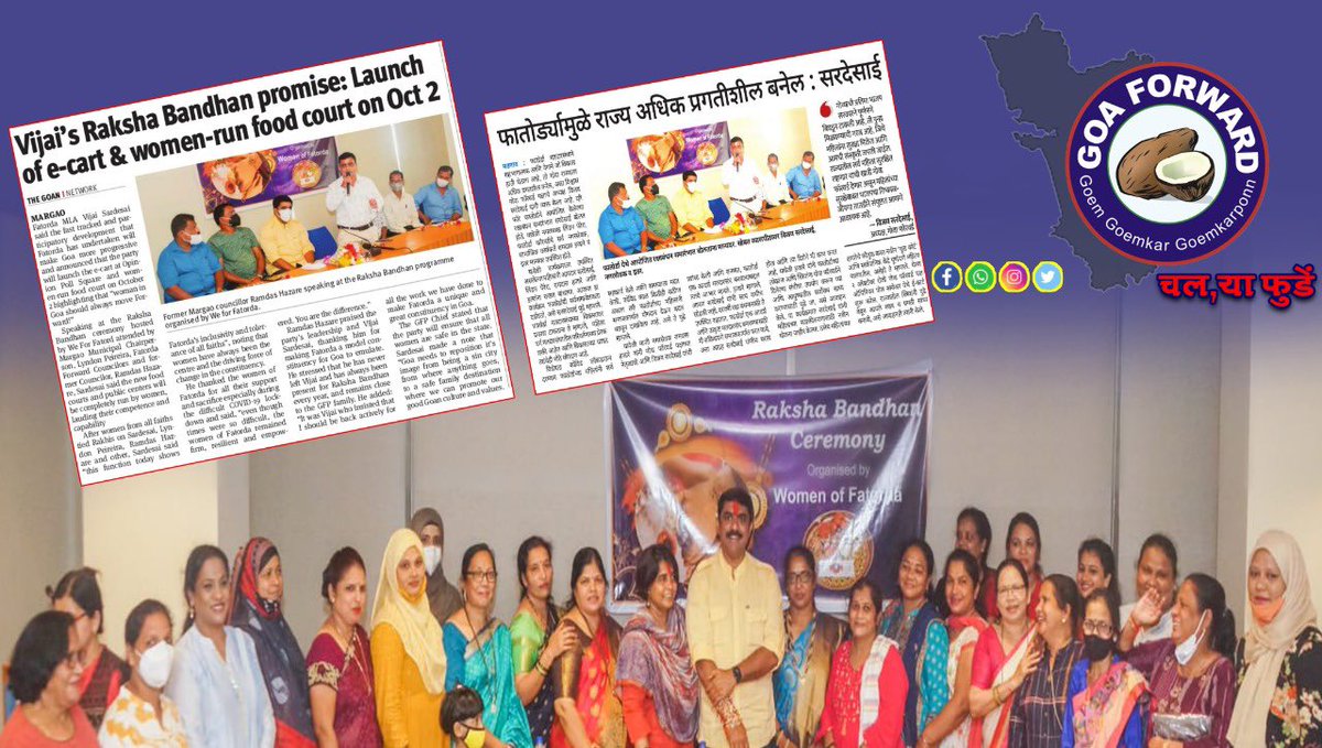 Goaforwardparty's tweet photo. #Womenempowerment is the focus of @Goaforwardparty. Whilst  launching e-cart at Opinion Poll square on Oct 2, we will foster women-run food court highlighting that “woman in Goa should always move Forward". Giving safe environment to women is also our priority, but not of @goacm. https://t.co/kDR684E8PT