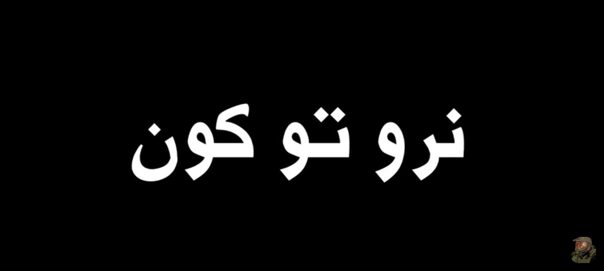 XsamyEloX's tweet photo. شوهر عمه چیست: https://t.co/cl4EUjjMP3