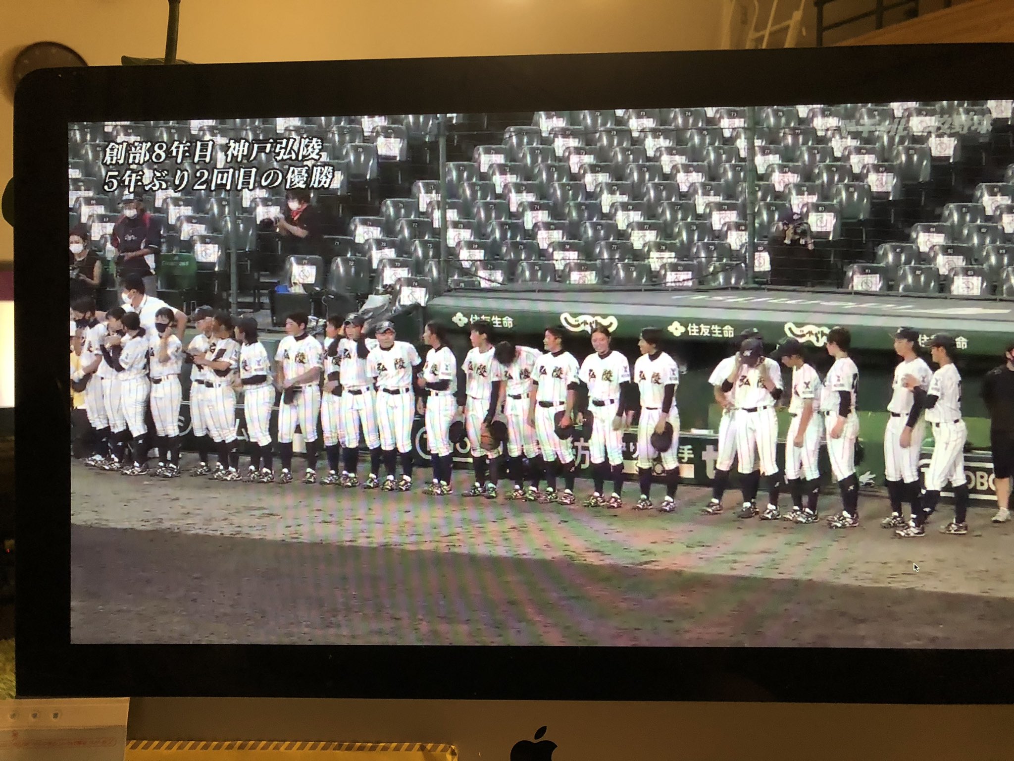 Sora Ever Rising おめでとう 神戸広陵高校 5年ぶり2回目の優勝 女子甲子園 神戸広陵 高知中央 T Co Tgjfm15xlt Twitter