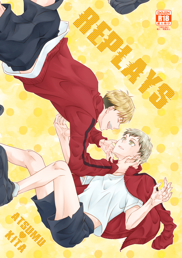 【固定用】夏の発行物一覧です📖

①REPLAYS(侑北再録)⚠️🔞
支部:https://t.co/ODBZ7p0Qt4
通販🐯:https://t.co/lo1cjn8234

②ゼロの葬列(ドラマイ)
支部:https://t.co/EjJ1p4dXxy
通販🐯:https://t.co/nDS7zPjcPC 
