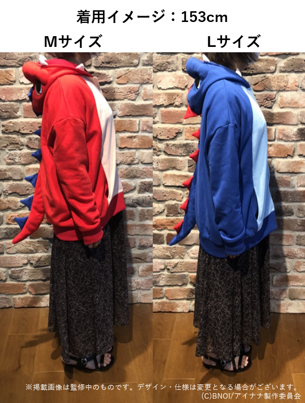 SALE/93%OFF】 アイナナ 和泉一織 怪獣パーカー fawe.org
