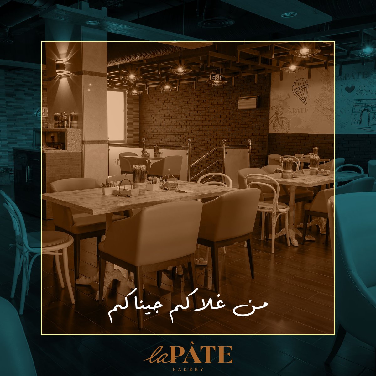 Lapateksa's tweet photo. جاري العمل على إنهاء تجهيزات فرعنا الجديد والإفتتاح قريباً جداً
📍مجمع دكان أفنيو - الأحساء 

#الأحساء #الأحساء_الآن #الشرقية #مطاعم #قهوة #الدمام https://t.co/WvIflgNpb1