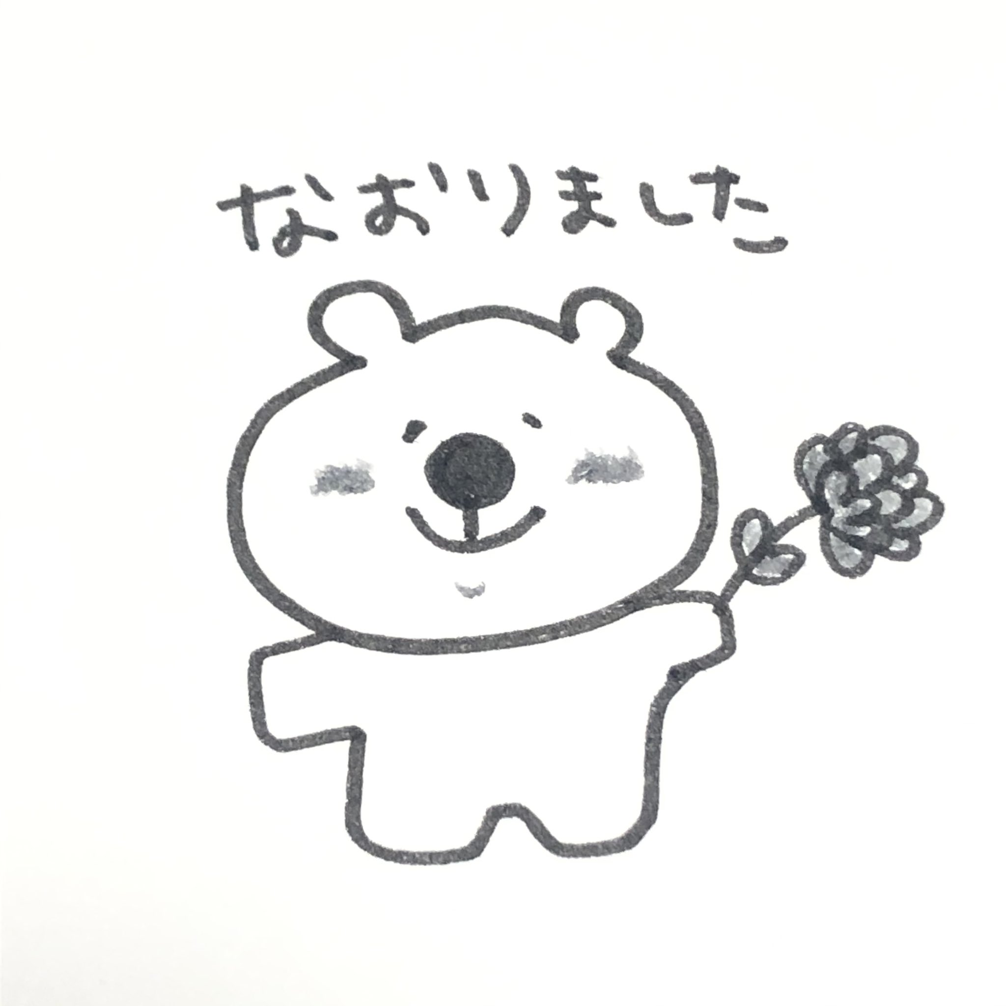 66sachiko 66sachiko66 Twitter